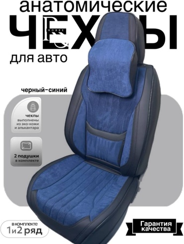 Mardex Kia Rio универсальный синий