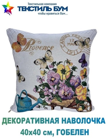 Наволочка Текстиль БУМ 18401853ES 40x40 хлопок, 1 шт