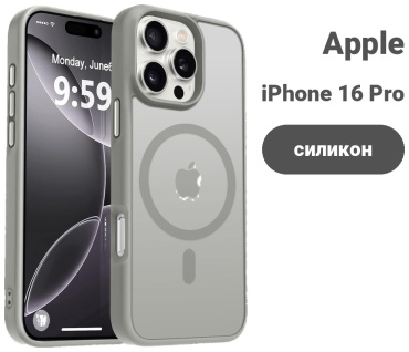 Чехол Totu для Apple iPhone 16 Pro Max серый