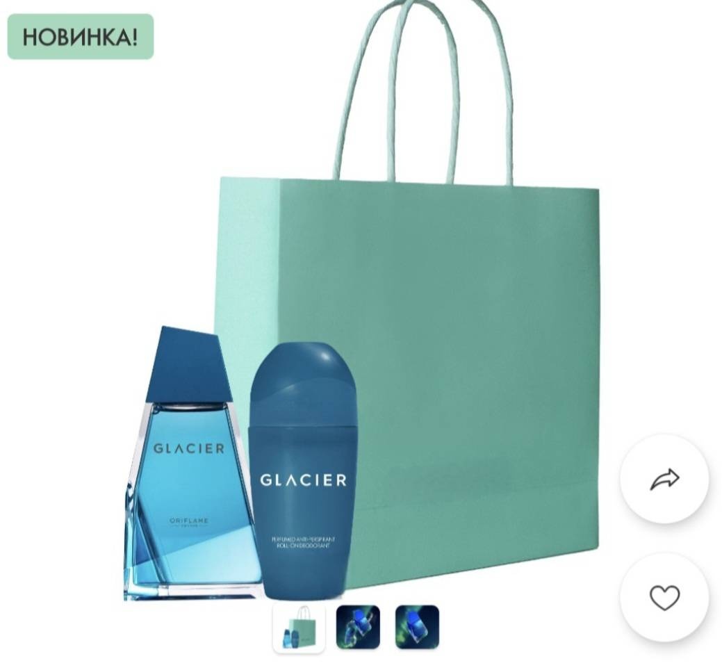 Set with a Gift Bag [GLACIER] набор для тела для мужчин