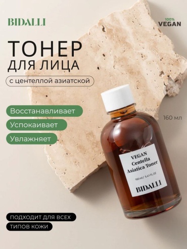 BIDALLI тонер Vegan Centella Asiatica 160 мл