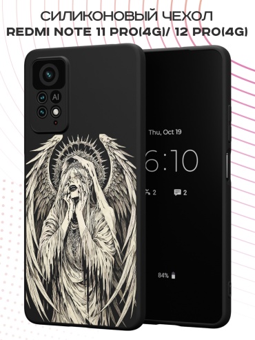 Чехол для Redmi Redmi Note 11 Pro, Redmi Note 12 Pro рисунок