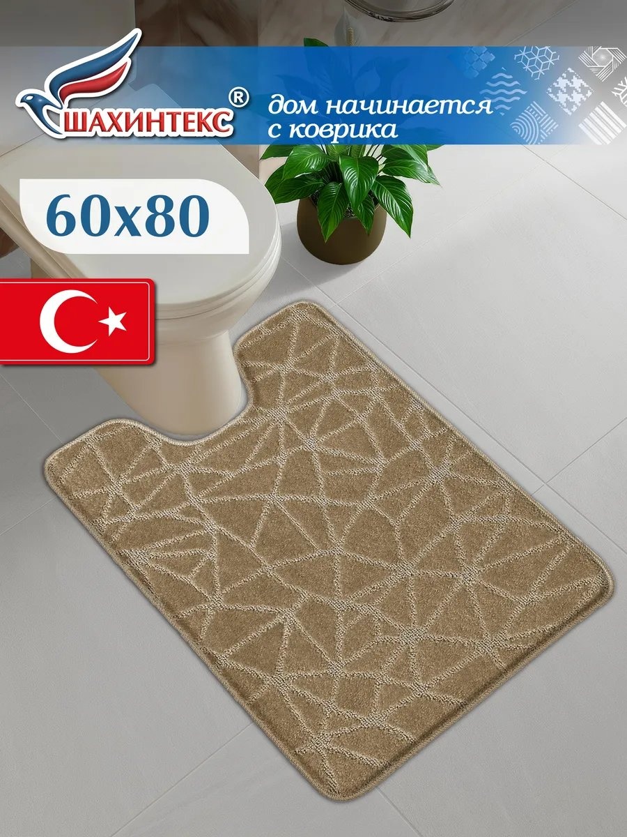 Коврик 166039140 80x60 см, хлопок