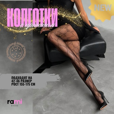 Колготки RAMI brand черный