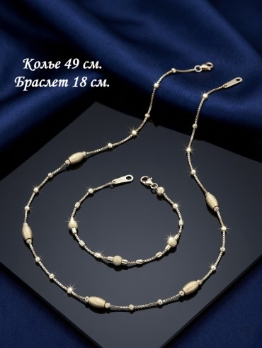 CAPRICE C0526805 вес 8.05 г золото, без вставок
