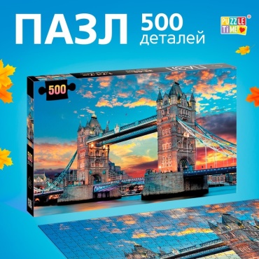 Puzzle Time 9224702 классический 500 деталей