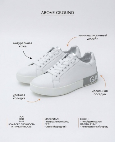 Кеды OLYPOLY белый, серый
