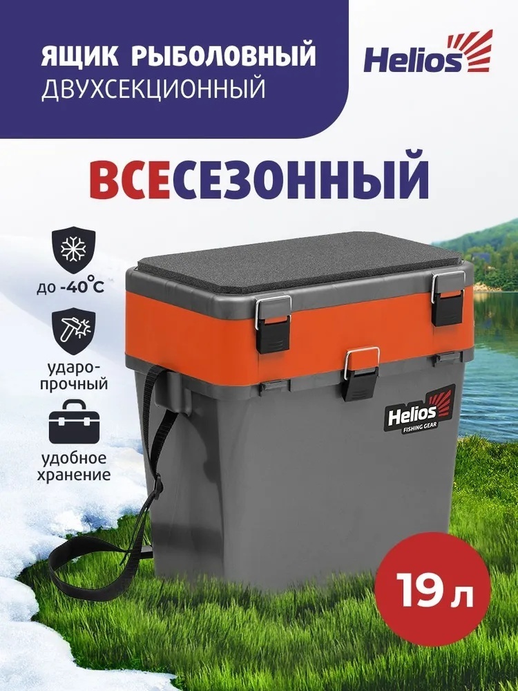 Ящик ТОНАР HS-IB-19-GO серый