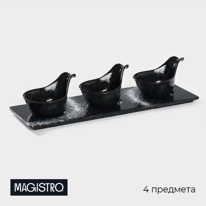 Magistro соусник Ночной дождь, фарфор
