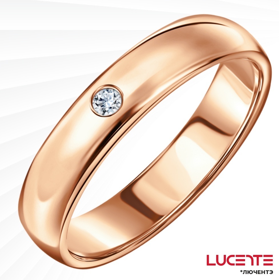 Lucente Бриллианты Якутии RIN-LU-585-986120-185 размер 18.5 вес 1.19 г золото, бриллиант