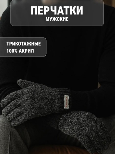 Комплект размер универсальный каштановый