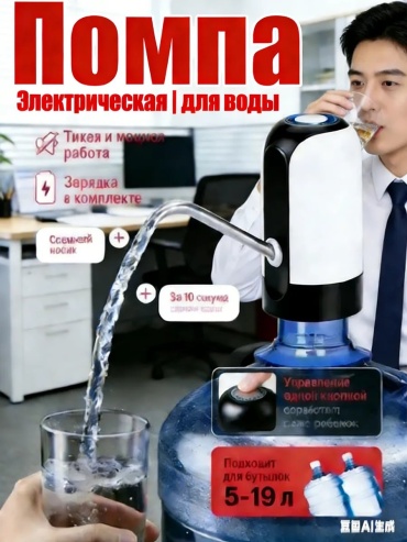 806845224 белый