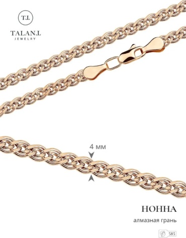 TALANT 421-01-0070-30200_21 длина 21 см, вес 3.16 г золото, плетение нонна
