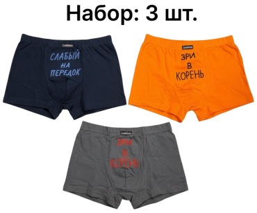 Боксеры CooleEisen синий, серый
