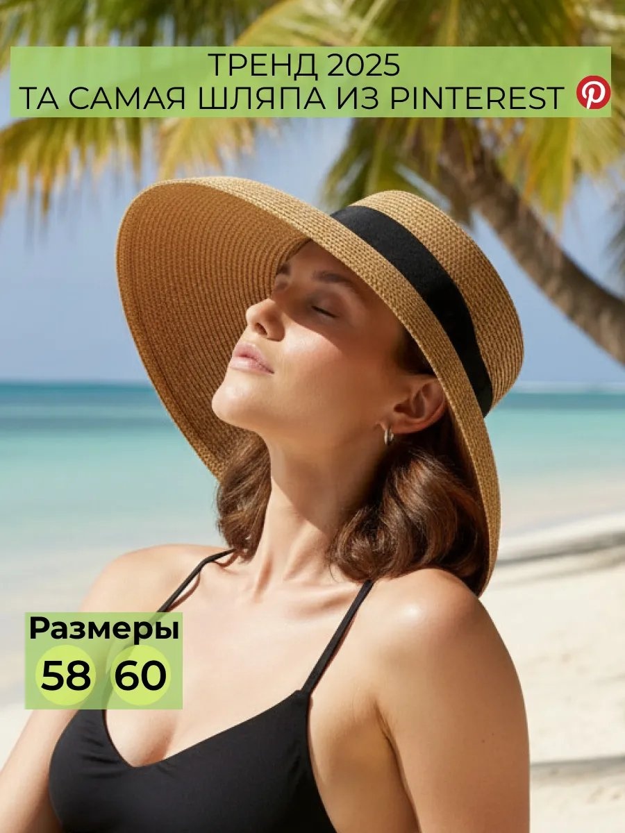 Комплект размер 60, бежевый