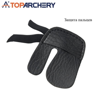 Напалечник для стрельбы из лука