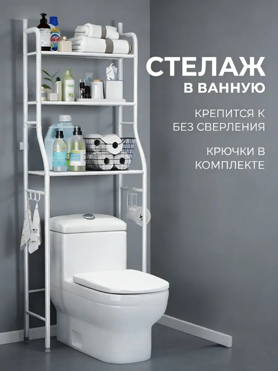 Органайзер 777970622 1 шт, сталь