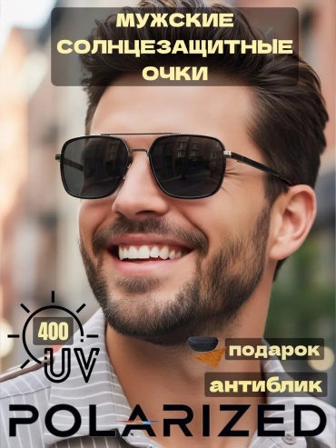 JOYTERRA солнцезащитные очки квадратные антибликовые