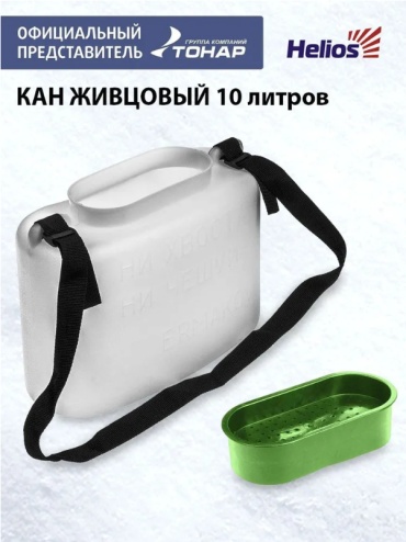 Сумка-кан Helios Кан живцовый белый белый