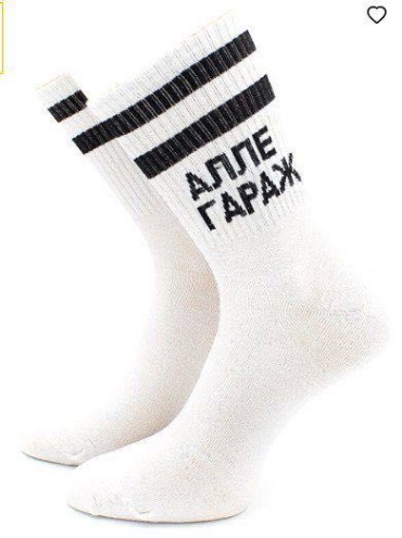 Носки 1 пара белый 38-41