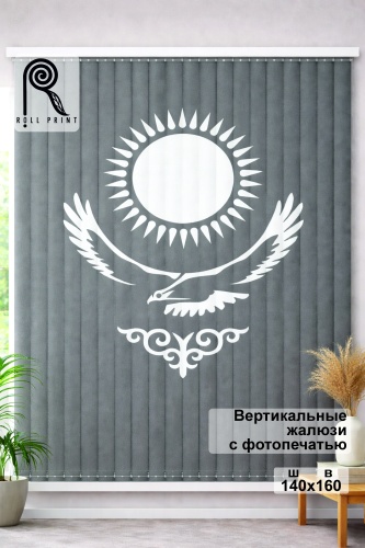 Жалюзи вертикальные Roll Print 160x140 см PHJAL, ткань