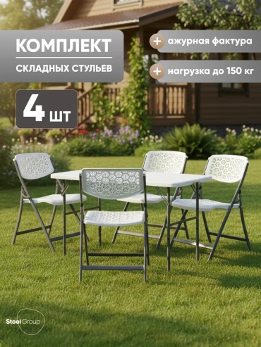 Стул YX-PP30F-P white BOX белый