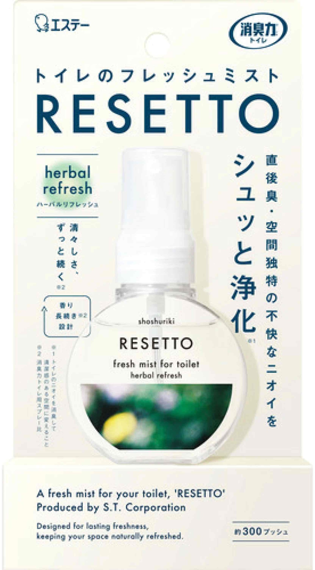 Спрей Herbal Refresh 60 мл