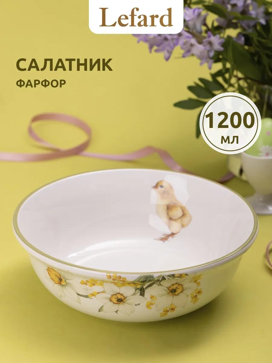 Салатник 21.5х21.5 см, керамика, 1 шт