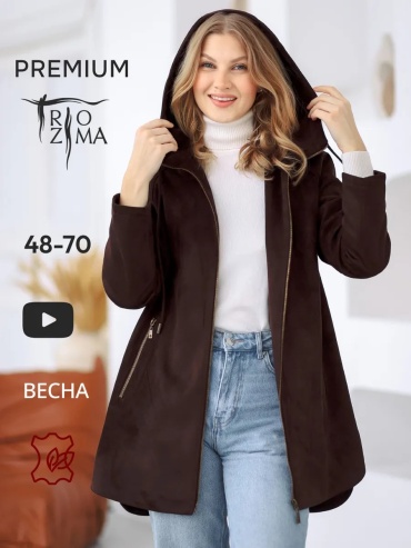 Ветровка коричневый
