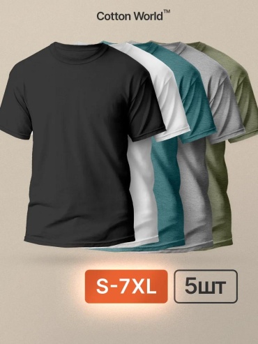 Футболка Cottonworld белый