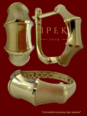 Ipek Shop 54425644556 вес 4.3 г золото, без вставок