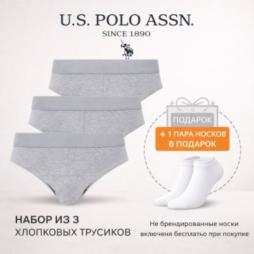 Слипы U.S. Polo Assn. серый