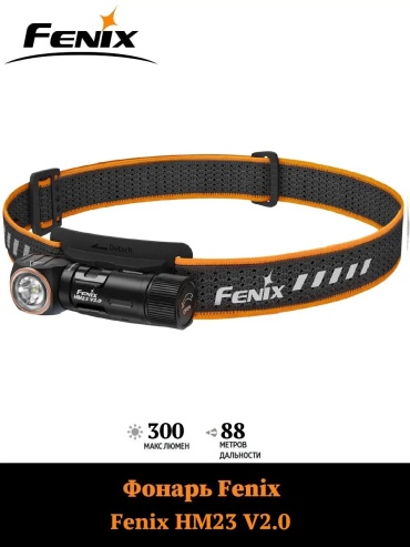 Фонарь Fenix 280095614 кемпинговый черный