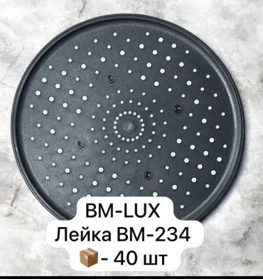 Верхний душ B, абс-пластик