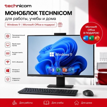 Tehnicom AIO006964 черный