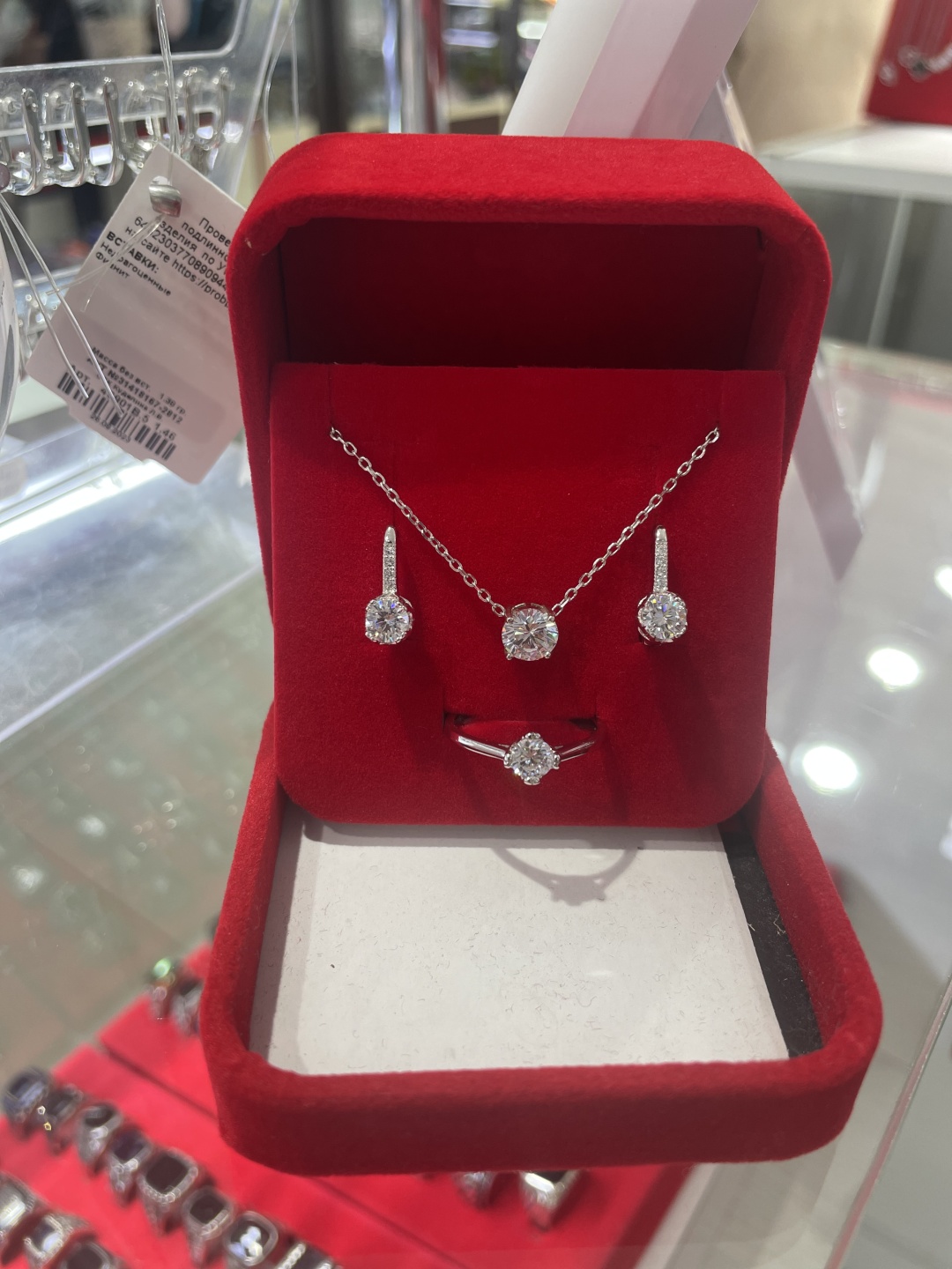 Серебро России 64345438 вес 12.2 г серебро, фианит