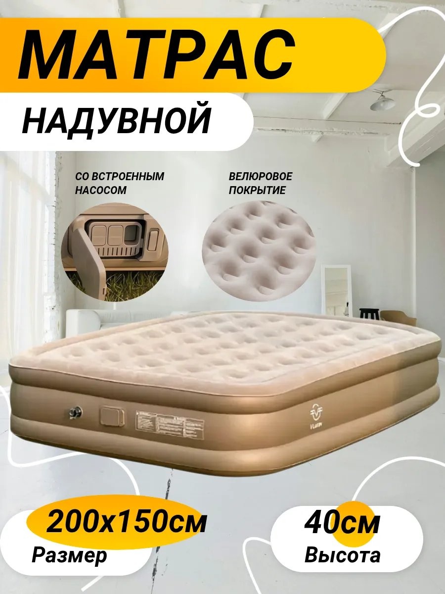 Круг для взрослых кол-во мест: 5, бежевый