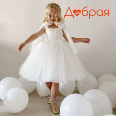 Нарядное платье Добрая белый
