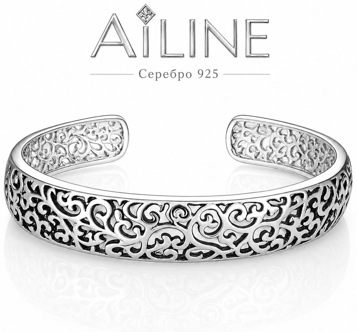 Ailine AL02 длина 16 см, вес 20 г серебро, плетение отсутствует
