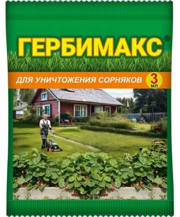Гербимакс