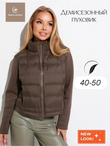 Демисезонная куртка Crystal collection коричневый