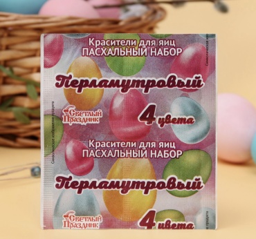 Светлый праздник украшение для выпечки Краситель для яиц 4 шт