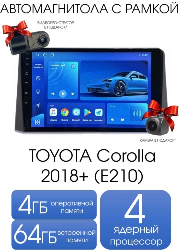 Autolux TOYOTA Corolla 2018+ (E210) 4+64GB / TS7+камера в штатное место Toyota
