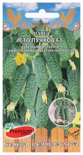 Premium Seeds огурец «Сто пучков», F1