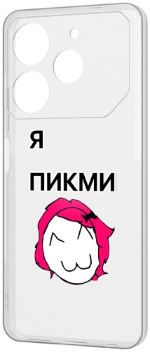 Чехол для TECNO POVA 6 Neo рисунок