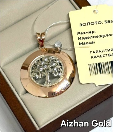 Подвеска Aizhan Gold Gold0715 вес 3.2 г золото, фианит