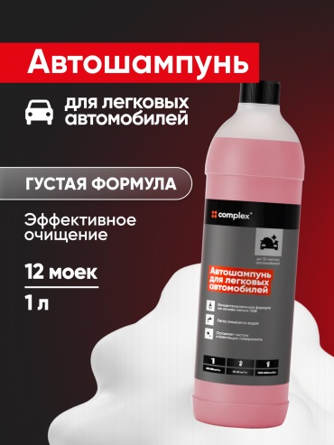 Complex автошампунь 11801_1 Автошампунь для легковых автомобилей 1 л