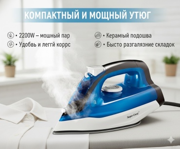Super Crest SCT-1011 белый, синий