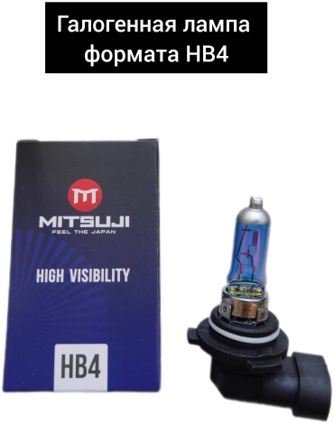 Mitsuji 566447655 галогенная HB4, 1 шт