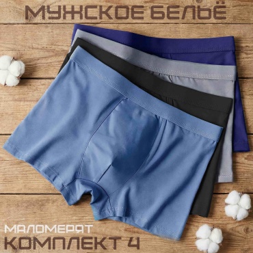 Боксеры NEW_LIFE черный, синий